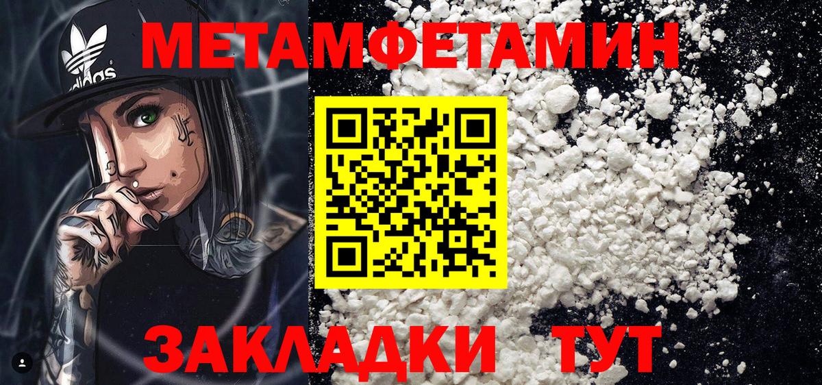 АМФ Premium Астрахань