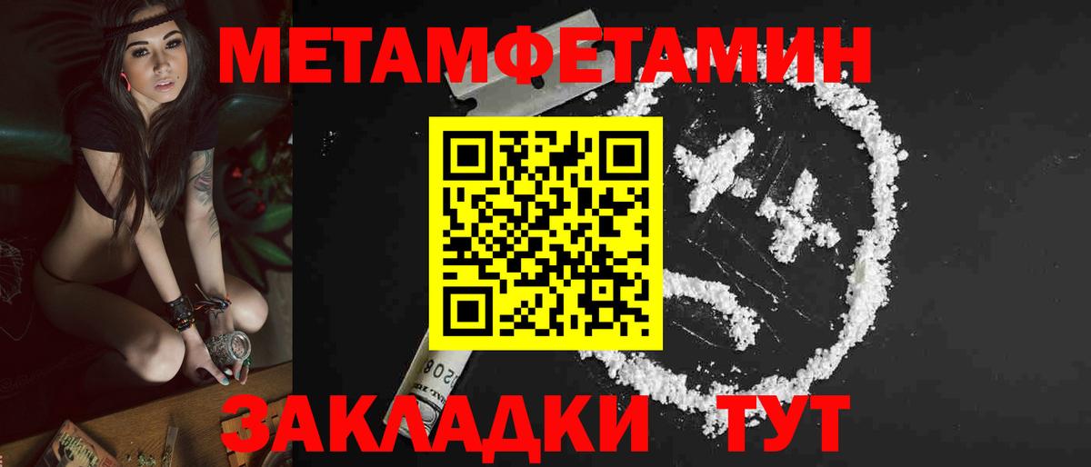 Астрахань  АМФ VHQ  Вход с VPN 