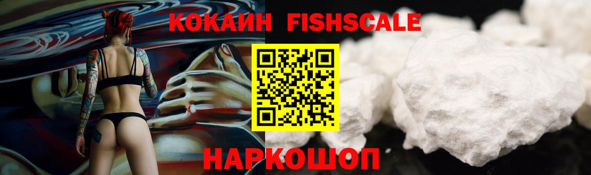 Кокаин 98%  Вход с VPN  Астрахань 