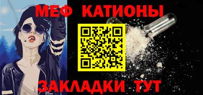 каннабис Шебекино
