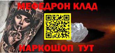 метадон Шелехов