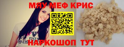 MDMA Premium VHQ Шахты