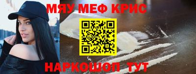 метадон Шелехов