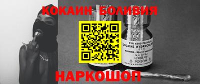 метадон Шелехов