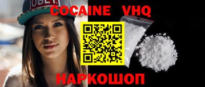 каннабис Шебекино