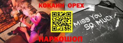 MDMA Premium VHQ Шахты
