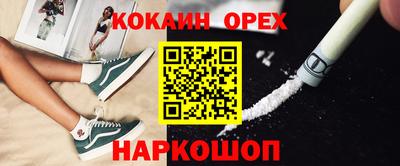 MDMA Premium VHQ Шахты