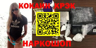 метадон Шелехов