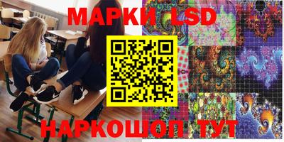 метадон Шелехов