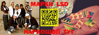 каннабис Шебекино