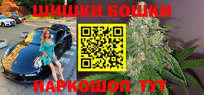 каннабис Шебекино