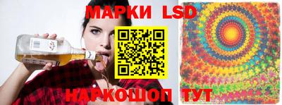 каннабис Шебекино