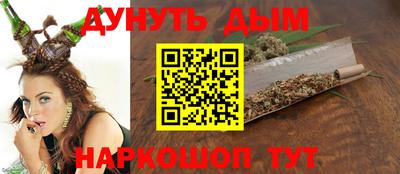 метадон Шелехов