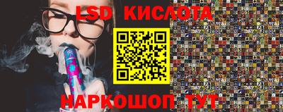 каннабис Шебекино