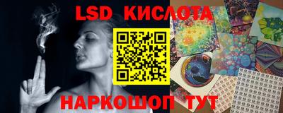 каннабис Шебекино