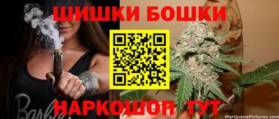 каннабис Шебекино