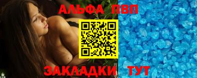 метадон Шелехов