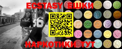 MDMA Premium VHQ Шахты