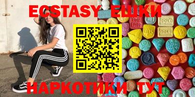 каннабис Шебекино