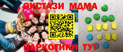 каннабис Шебекино