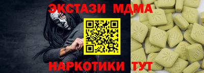 каннабис Шебекино