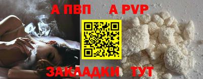 каннабис Шебекино