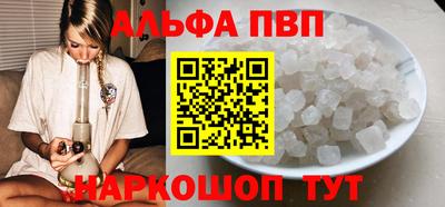каннабис Шебекино