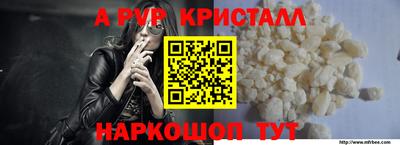 каннабис Шебекино