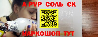 каннабис Шебекино