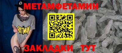 MDMA Premium VHQ Шахты