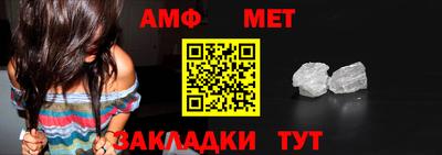 метадон Шелехов
