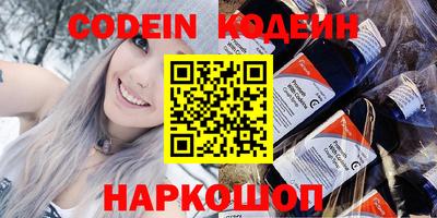метадон Шелехов