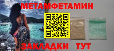 метадон Шелехов