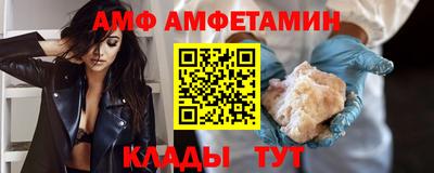 метадон Шелехов