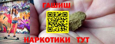 метадон Шелехов