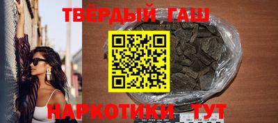 каннабис Шебекино