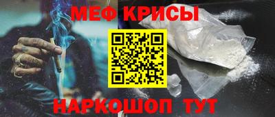 метадон Шелехов