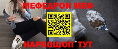 метадон Шелехов
