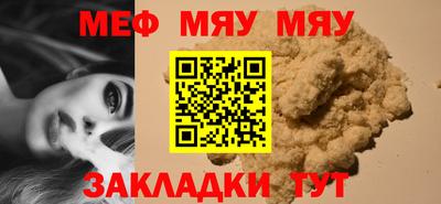 каннабис Шебекино