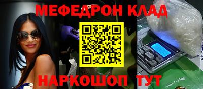 метадон Шелехов