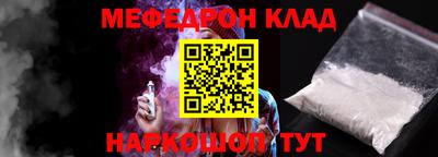 метадон Шелехов