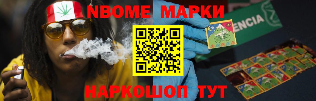 Кодеин  Вход с VPN  LSD-25  ГАШИШ  Астрахань  ГАШИШ  Cocaine  Меф МЯУ МЯУ   МЕТ 