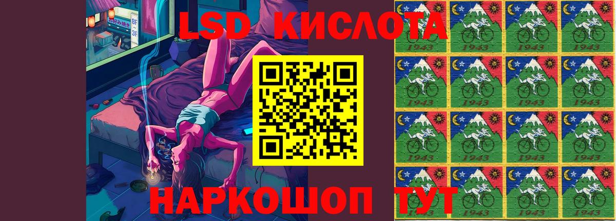 LSD-25 экстази  ЛСД экстази ecstasy  ЛСД экстази ecstasy  Вход с VPN  Астрахань 