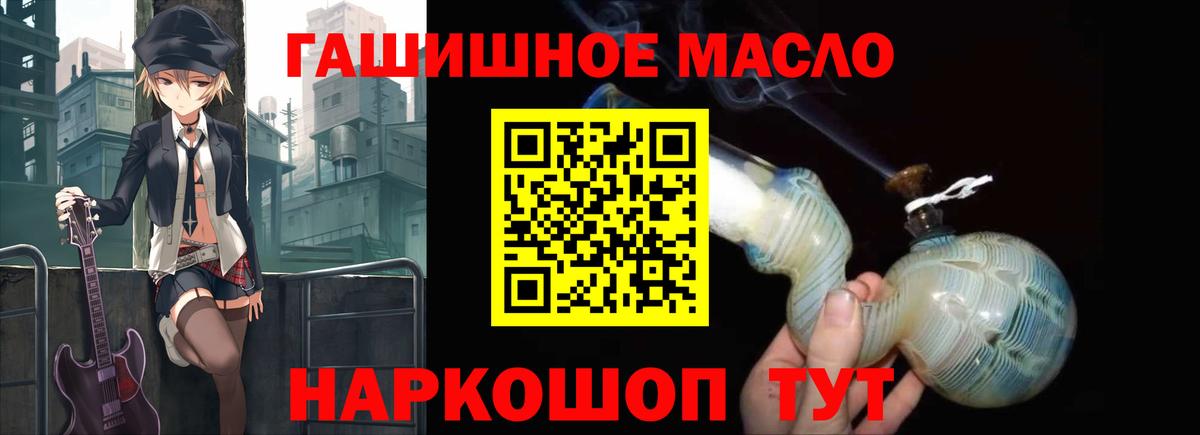 Астрахань  Дистиллят ТГК жижа    tor  Вход с VPN  ТГК жижа 