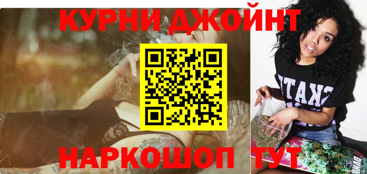 Шишки марихуана Bruce Banner  Вход с VPN  Астрахань  Каннабис MAZAR 